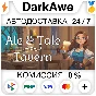 Ale & Tale Tavern STEAM•RU ⚡️AUTODELIVERY 💳0%