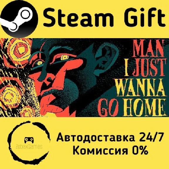 🚀 Man I Just Wanna Go Home 🤖 Steam Gift АВТО