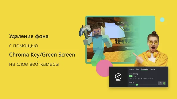 ☑️⭐ScreenMix Microsoft Store⭐☑️.