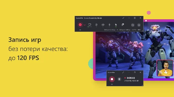 ☑️⭐ScreenMix Microsoft Store⭐☑️.