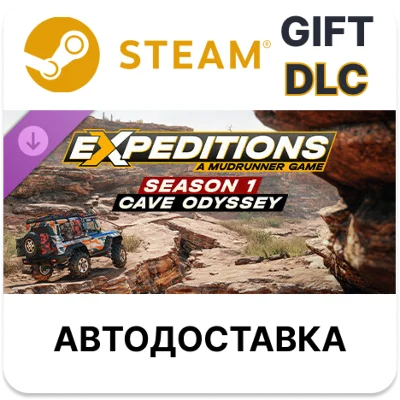 ✅Expeditions: A MudRunner Game - Season 1: Cave Odyssey