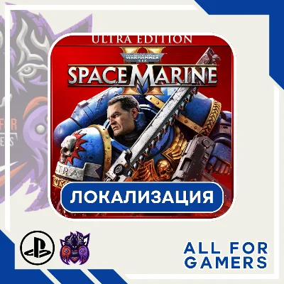 🔵WARHAMMER 40,000: SPACE MARINE 2 PS5 ТУРЦИЯ/УКРАИНА🎁