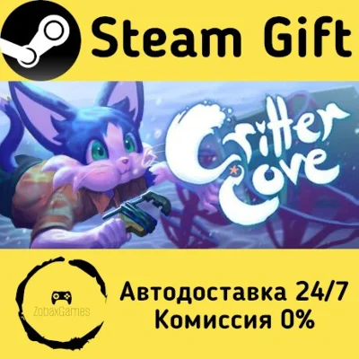 🚀 Critter Cove 🤖 Steam Gift РФ/КЗ/др. ⚡ Автодоставка
