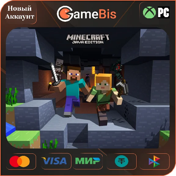 🟢 MINECRAFT JAVA & BEDROCK НЕ ПОДПИСКА + ГАРАНТИЯ 🔥