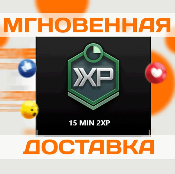 🔥Call of Duty: Black Ops 6 \15 Minutes Double XP Boost