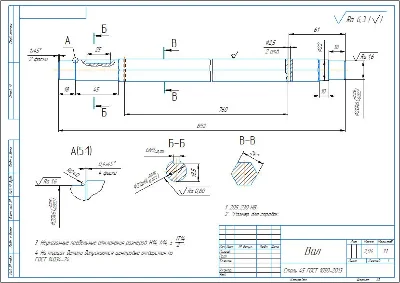 Чертеж детали вал из шестигранника в компасе