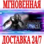 Star Wars The Force Unleashed Ultimate Sith Edition⭐ROW
