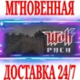 ✅Wolf Pack (Wolfenstein) (3 в 1) ⭐Steam\РФ+Мир\Key⭐ +🎁