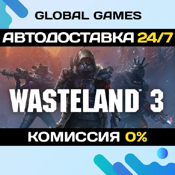 Wasteland 3 STEAM GIFT 🚀AUTODELIVERY💳0%
