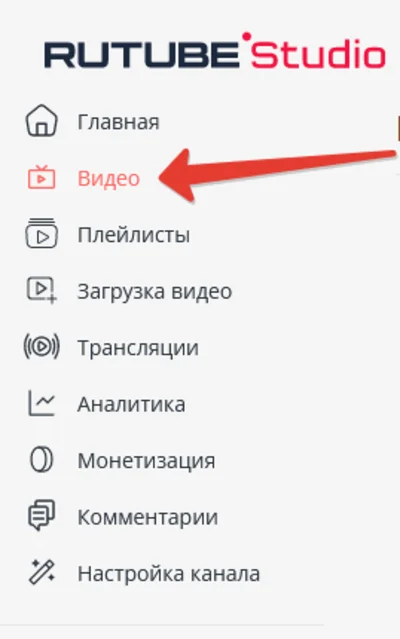 🔝 RuTube | Просмотры Видео & Shorts | Живые | РуТуб