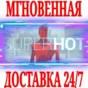 ✅SUPERHOT ⭐Steam\RegionFree\Key⭐ + Bonus