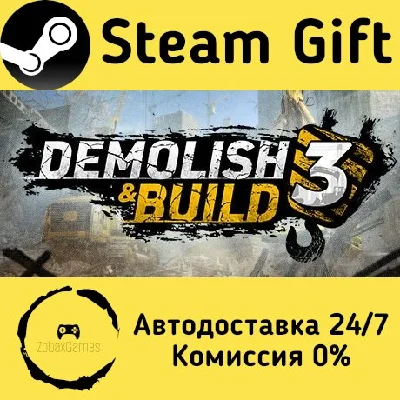 🚀 Demolish & Build 3 🤖 Steam Gift RU + other ⚡ AUTO