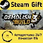 🚀 Demolish & Build 3 🤖 Steam Gift RU + other ⚡ AUTO