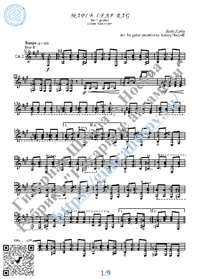 Maple Leaf Rag (Sheet Music for 2 guitars)