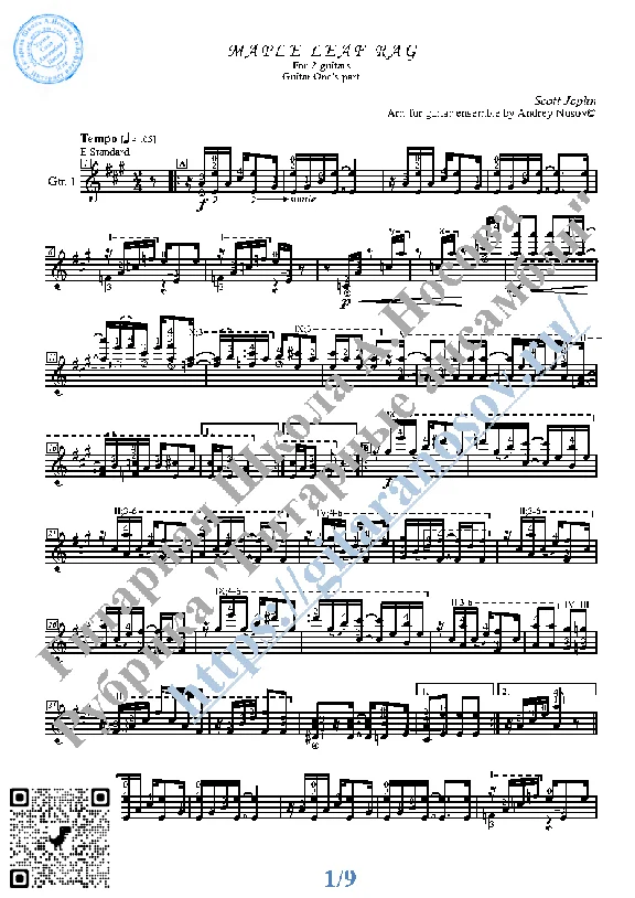 Кленовый лист_Регтайм (Ноты для 2-х гитар)