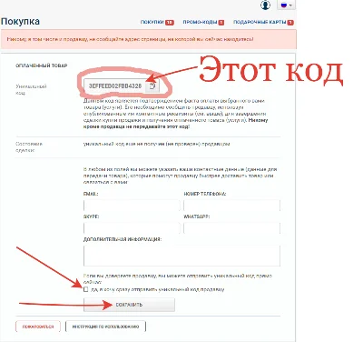 🔝 Инстаграм 1000 Подписчиков + 100 лайков за отзыв