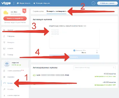 🔝 Coupon Vto .pe 5000/10000 points