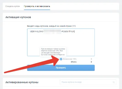 🔝 Coupon Vto .pe 5000/10000 points