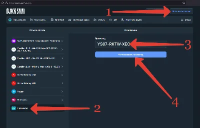 🔝 Промокод Black-SMM .RU 50/100/500/1000/3000 РУБ.