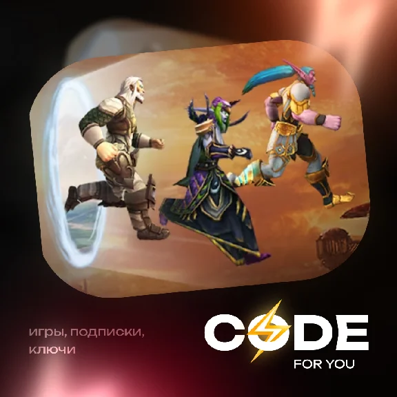 ⚡CHARACTER TRANSFER 1\3\6⚡ALL REGIONS | WOW: WAR WITHIN