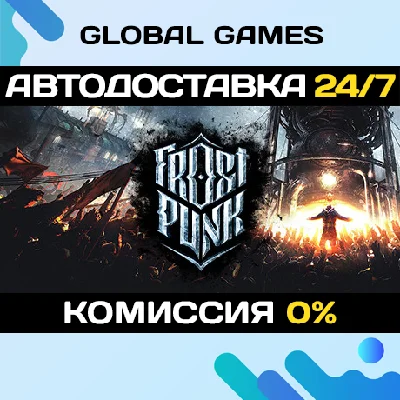 Frostpunk STEAM GIFT 🚀AUTODELIVERY💳0%