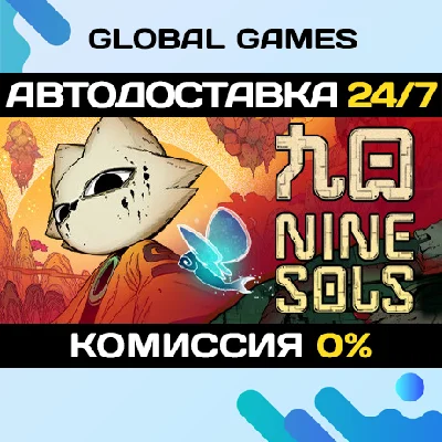 Nine Sols STEAM GIFT 🚀AUTODELIVERY💳0%