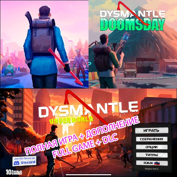 ⚡️ DYSMANTLE + ALL DLC iPad iPhone AppStore + GAMES 🎁