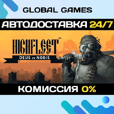 HighFleet STEAM GIFT 🚀АВТОДОСТАВКА💳0%