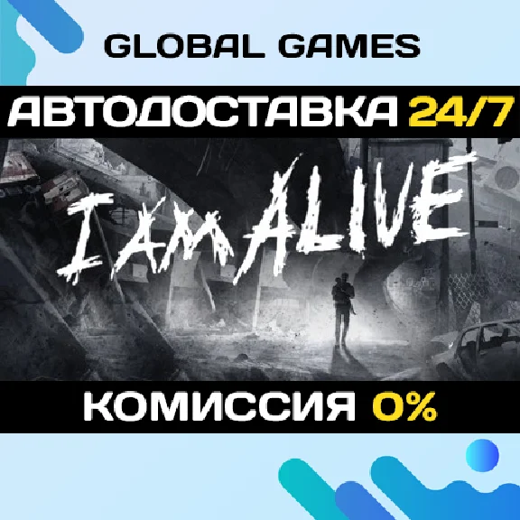 I Am Alive STEAM GIFT 🚀АВТОДОСТАВКА💳0%