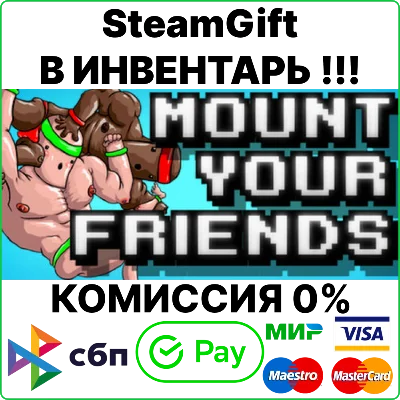 Mount Your Friends [Steam Gift/RU+CIS]
