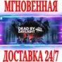 ✅Dead by Daylight ⭐Xbox One|X\Series X|S\Key⭐ + Bonus