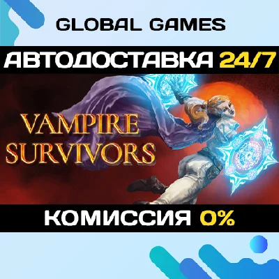 Vampire Survivors STEAM GIFT 🚀AUTODELIVERY💳0%