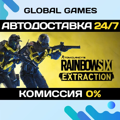 Tom Clancy´s Rainbow Six Extraction STEAM 🚀AUTO💳0%