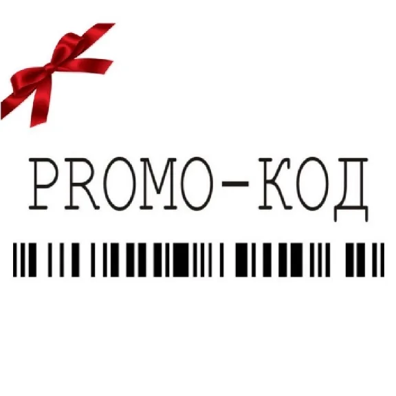 USmall.ru ✔️ Промокод, купон ⚡ ЖИРНАЯ скидка на ЮСмалл