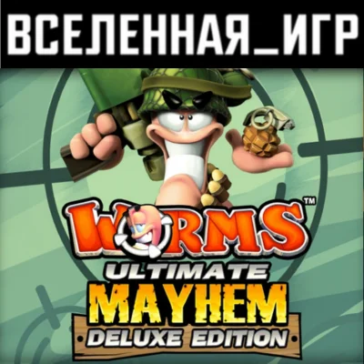 Worms Ultimate Mayhem Deluxe Edition (RU/CIS) STEAM 🔑
