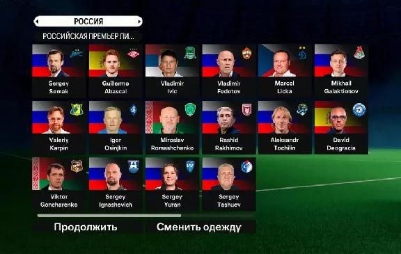 EA FC 24 РПЛ ФНЛ ВСЕ РОССИЙСКИЕ ЛИГИ RFL MODS
