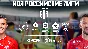 EA FC 24 РПЛ ФНЛ ВСЕ РОССИЙСКИЕ ЛИГИ RFL MODS