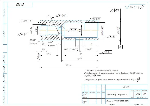 Part drawing 54.002 housing cylinder in compass