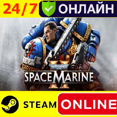 🔥 Warhammer 40000 Space Marine 2 - ОНЛАЙН STEAM