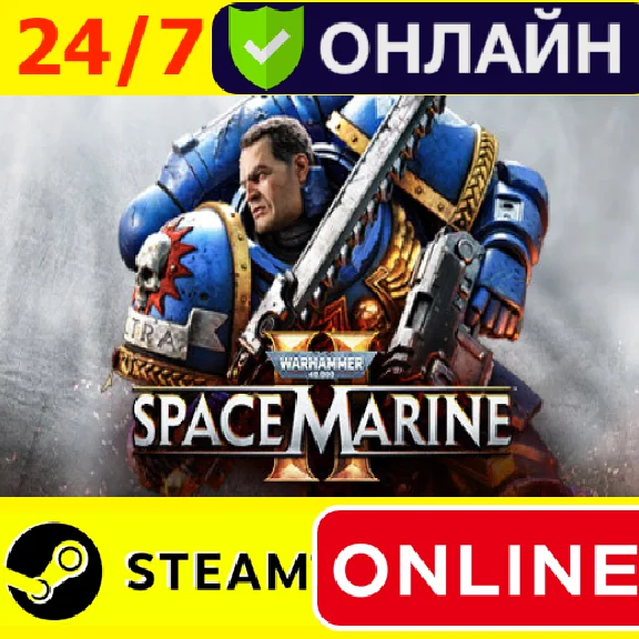 🔥 Warhammer 40000 Space Marine 2 - ОНЛАЙН STEAM