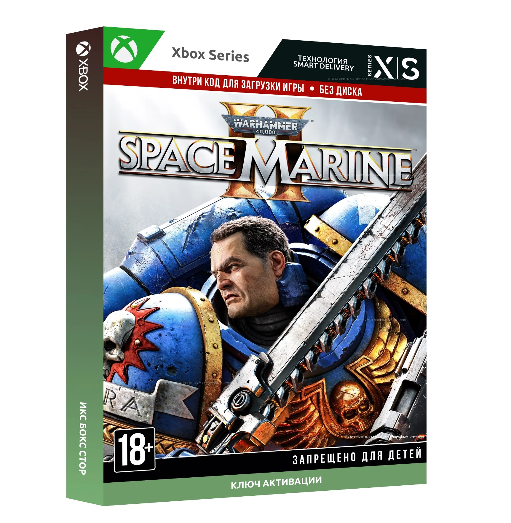 Key Warhammer 40,000: Space Marine 2 (XBOX)