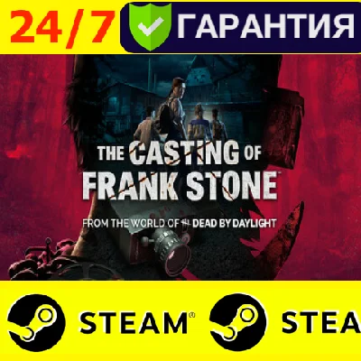⭐️ The Casting of Frank Stone - STEAM (GLOBAL)