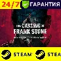 ⭐️ The Casting of Frank Stone - STEAM (GLOBAL)