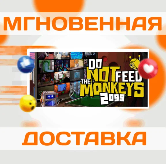 🔥Do Not Feed the Monkeys 2099\Steam\Worldwide + RU\Key