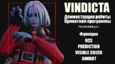 DeadLock private cheat - AIMBOT - Wallhack - RCS