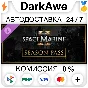 Warhammer 40,000: Space Marine 2 - Season Pass STEAM⚡️