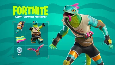 🎮🔥Fortnite - Sun & Scales Pack +600 VB XBOX🔑KEY