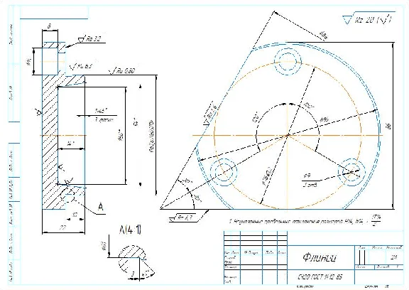 Drawing of the flange detail in the compass