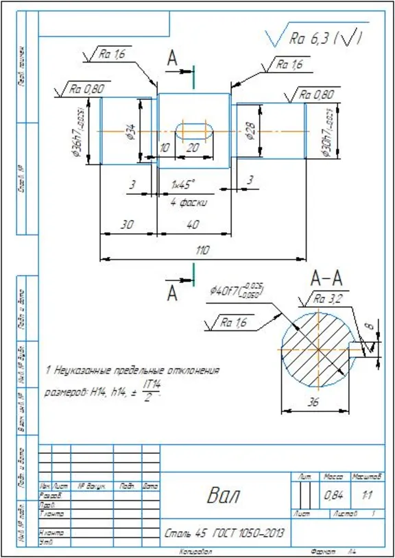 Drawing of a shaft in a compass