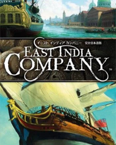 East India Company